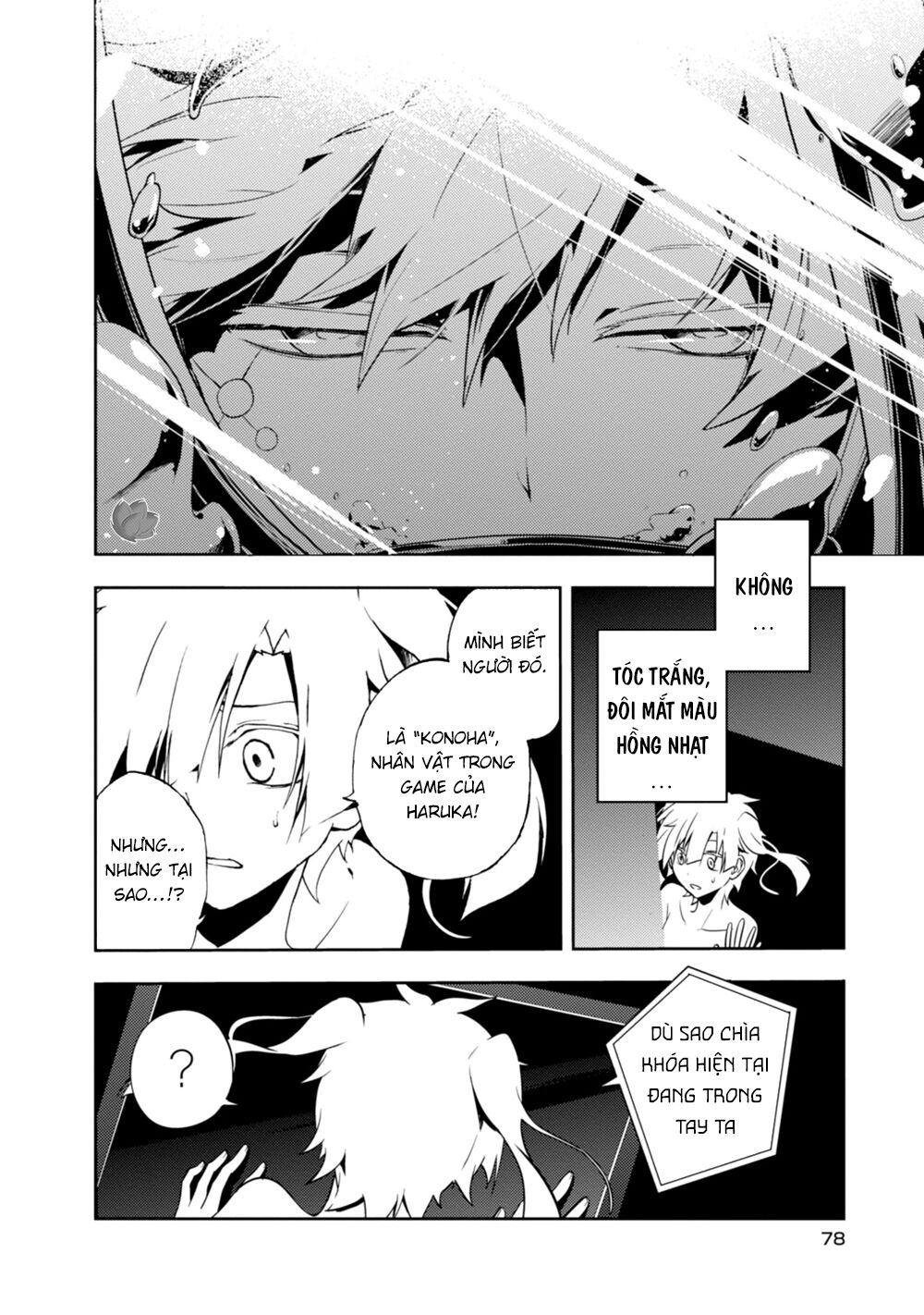 Kagerou Daze Chapter 17 - 13