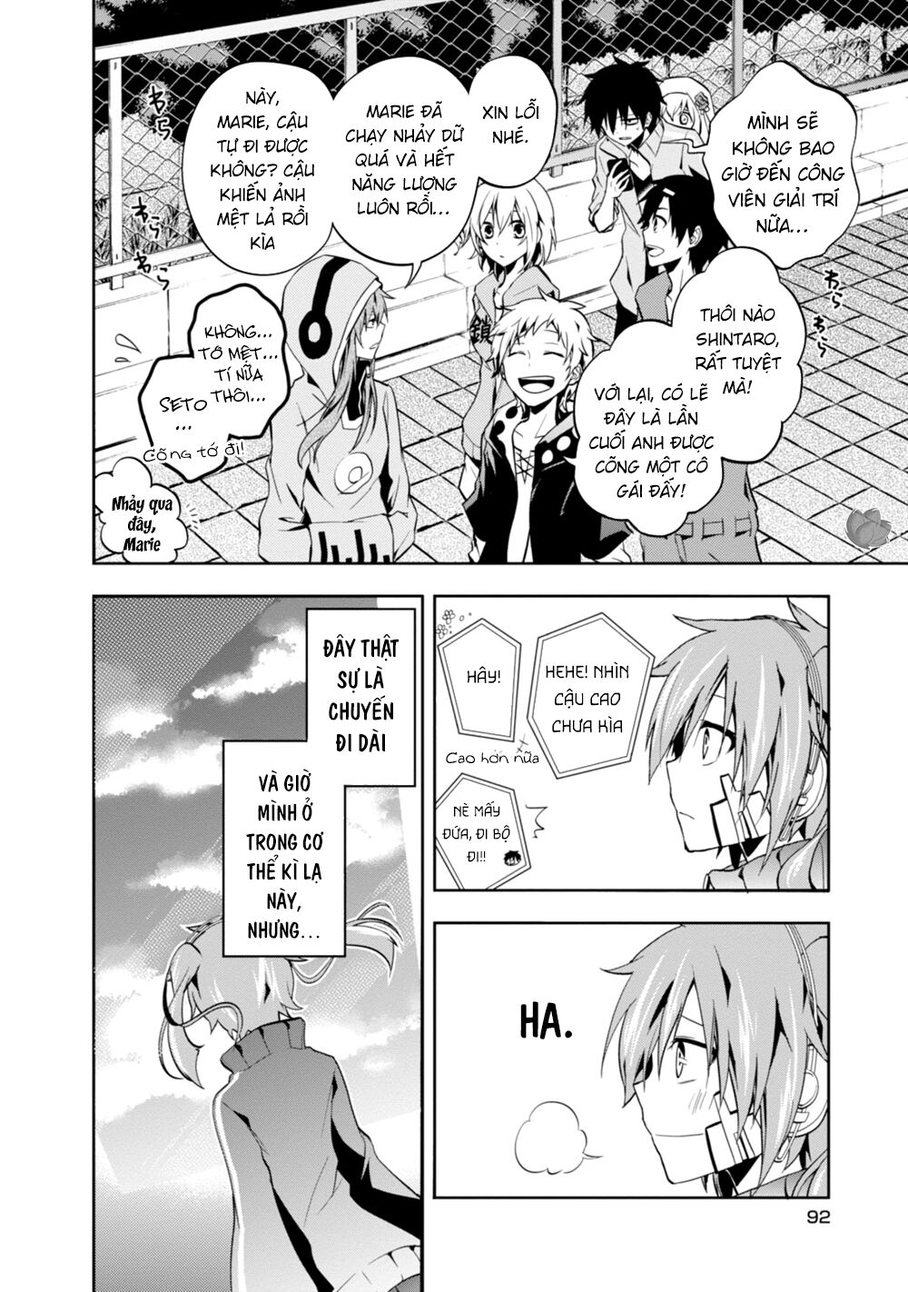 Kagerou Daze Chapter 17 - 25