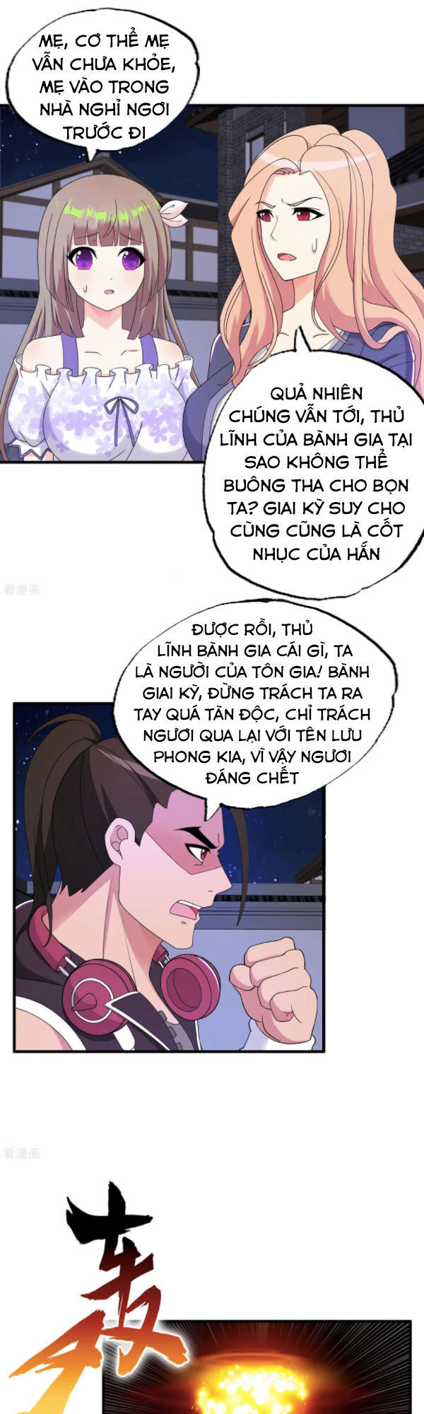 Y Đẳng Cuồng Binh Chapter 69 - 7