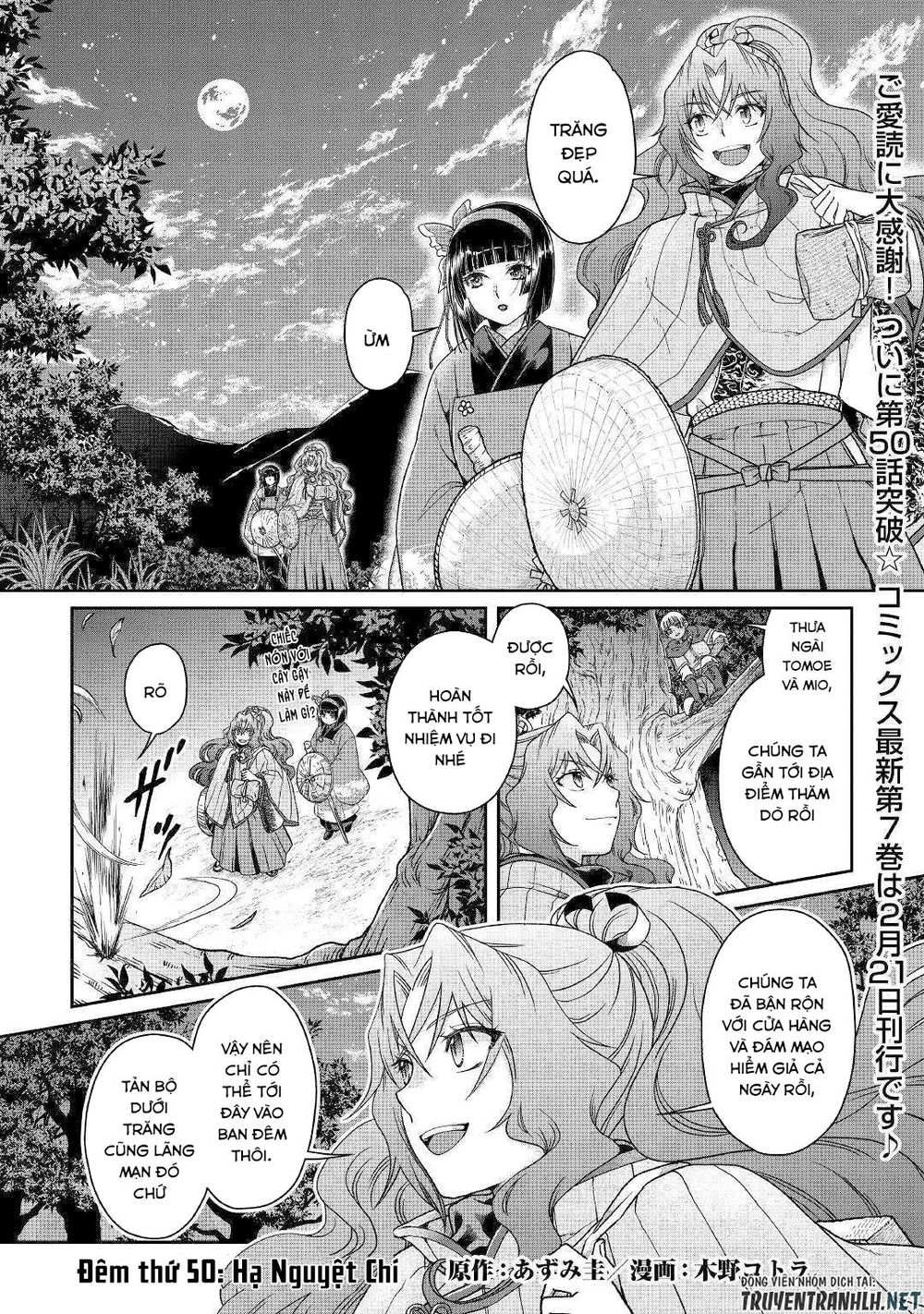 Tsuki Ga Michibiku Isekai Douchuu Chapter 50 - 3