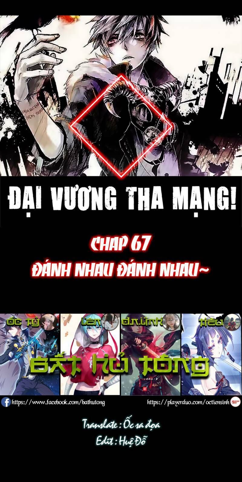 Đại Vương Tha Mạng Chapter 67 - 1