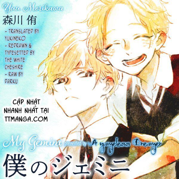 Boku No Gemini Chapter 7 - 1