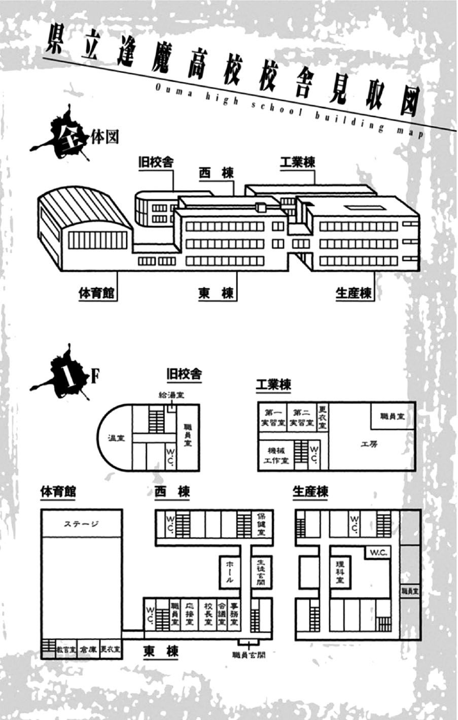 Trò Chơi Tìm Xác - Lời Nguyền Không Hoàn Chỉnh Chapter 26 - 4