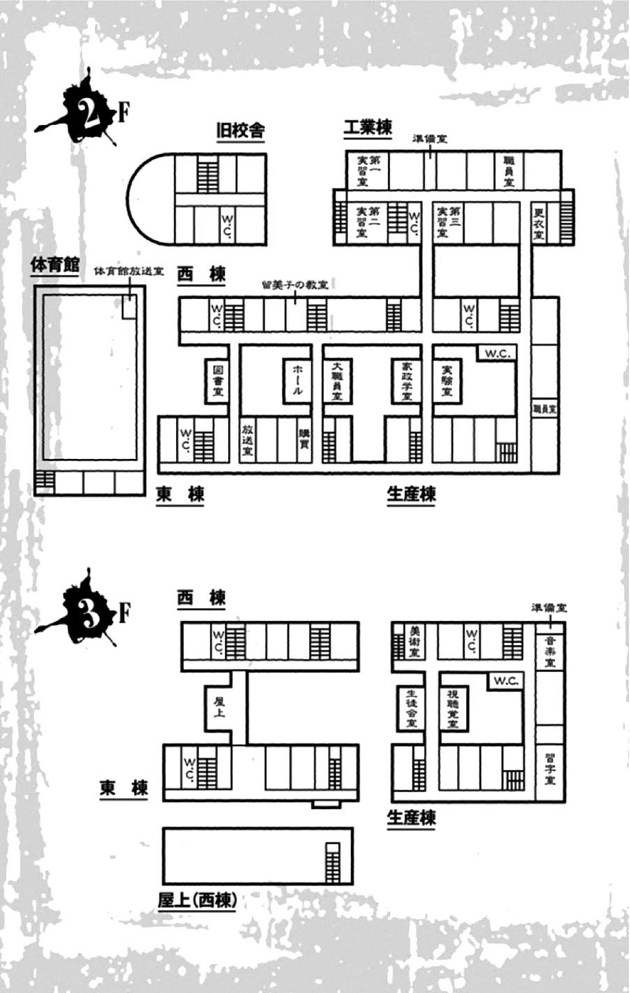 Trò Chơi Tìm Xác - Lời Nguyền Không Hoàn Chỉnh Chapter 26 - 5