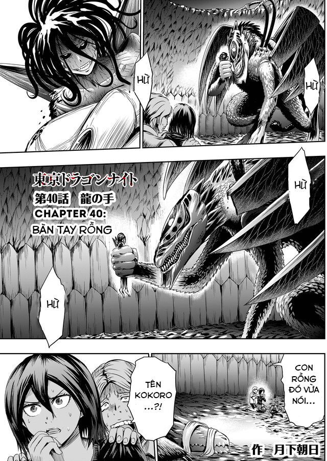 Tokyo Dragon Night Chapter 40 - 2