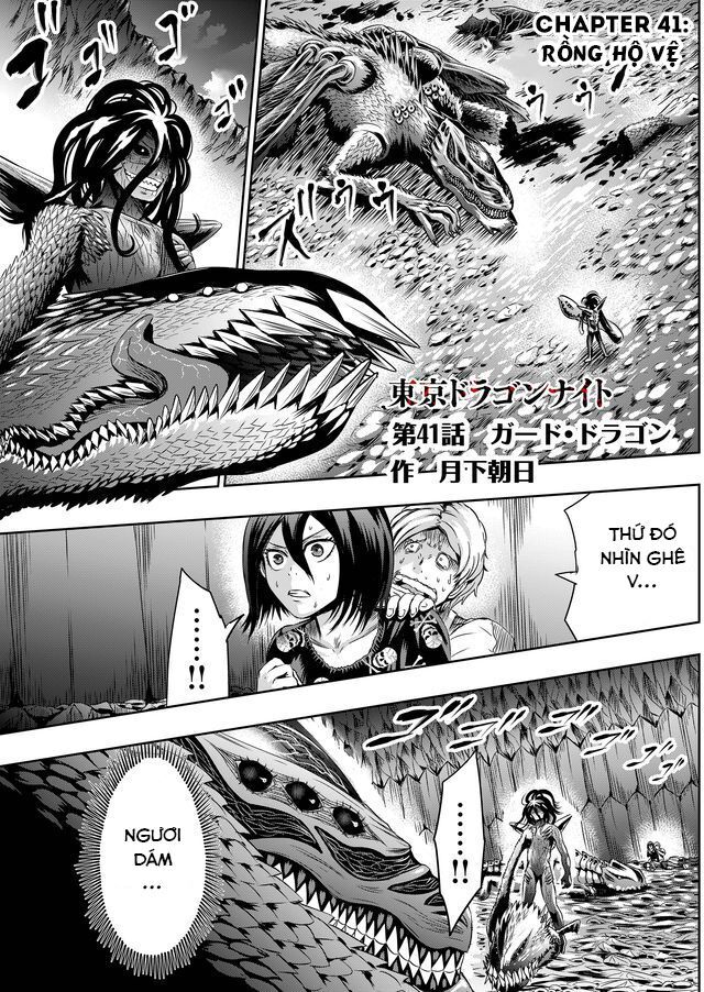 Tokyo Dragon Night Chapter 41 - 2