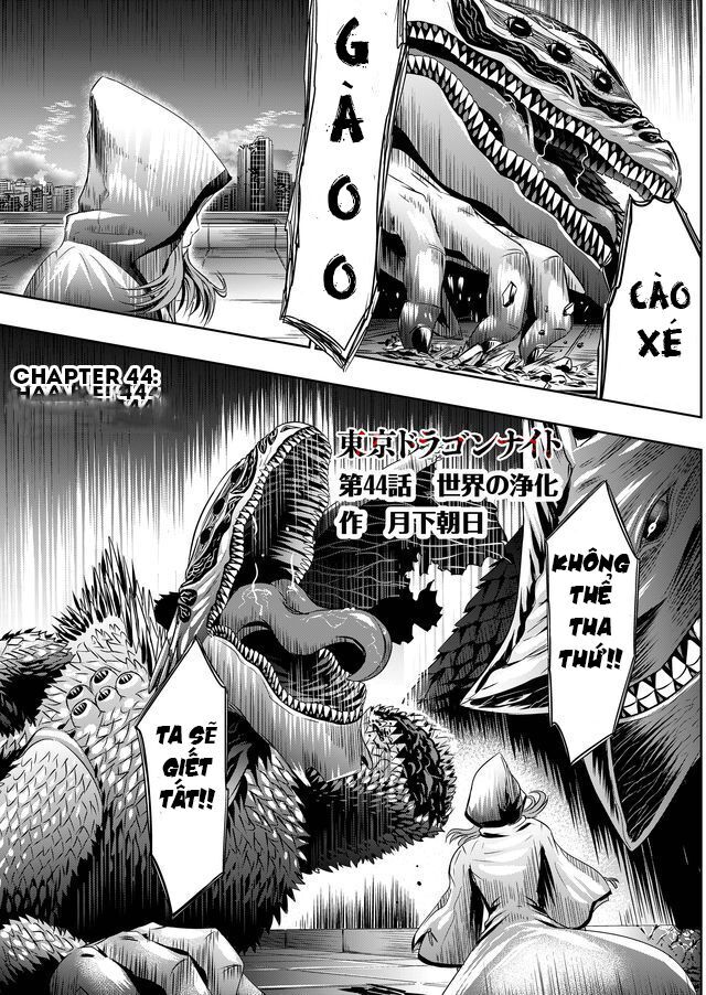 Tokyo Dragon Night Chapter 44 - 2