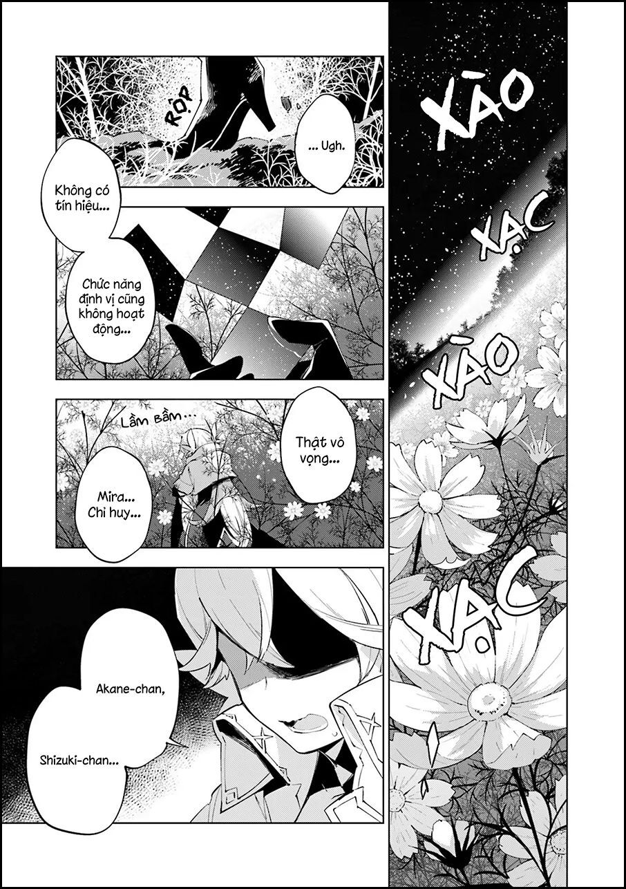 Cosmo Familia Chapter 3 - 27