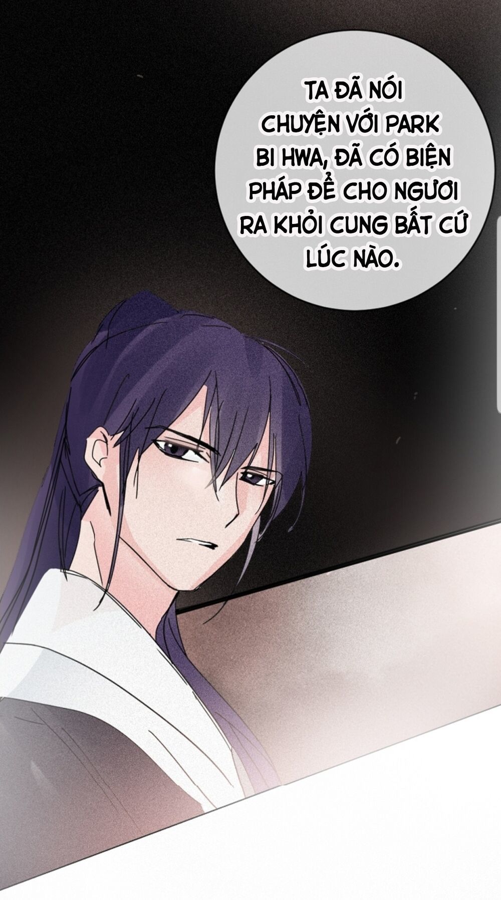 Chae Hong Sa Chapter 58 - 63