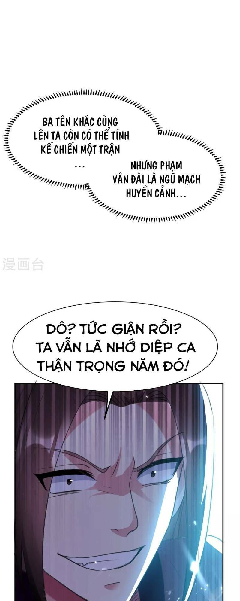 Vạn Giới Tiên Vương Chapter 21 - 9