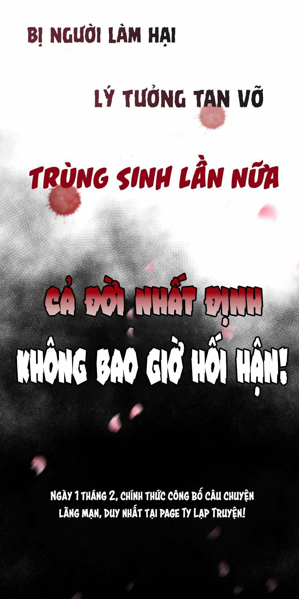 Trời Sinh Một Đôi?! Ta Từ Chối! Chapter 1 - 35