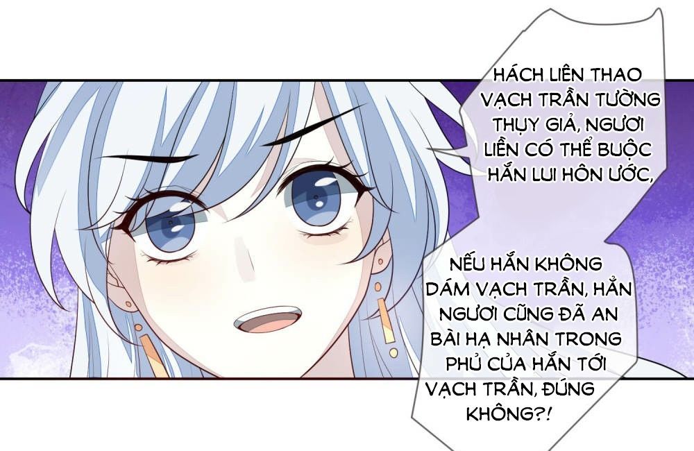 Cửu Khuyết Phong Hoa Chapter 32 - 10