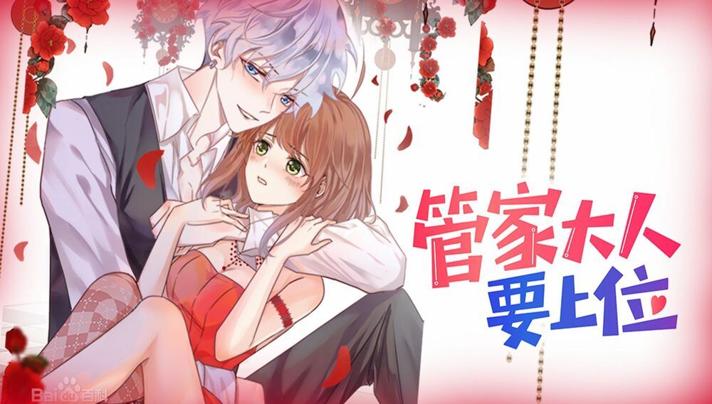 Chàng Trai Người Máy Ấm Áp 741 Của Tôi Chapter 18 - 2