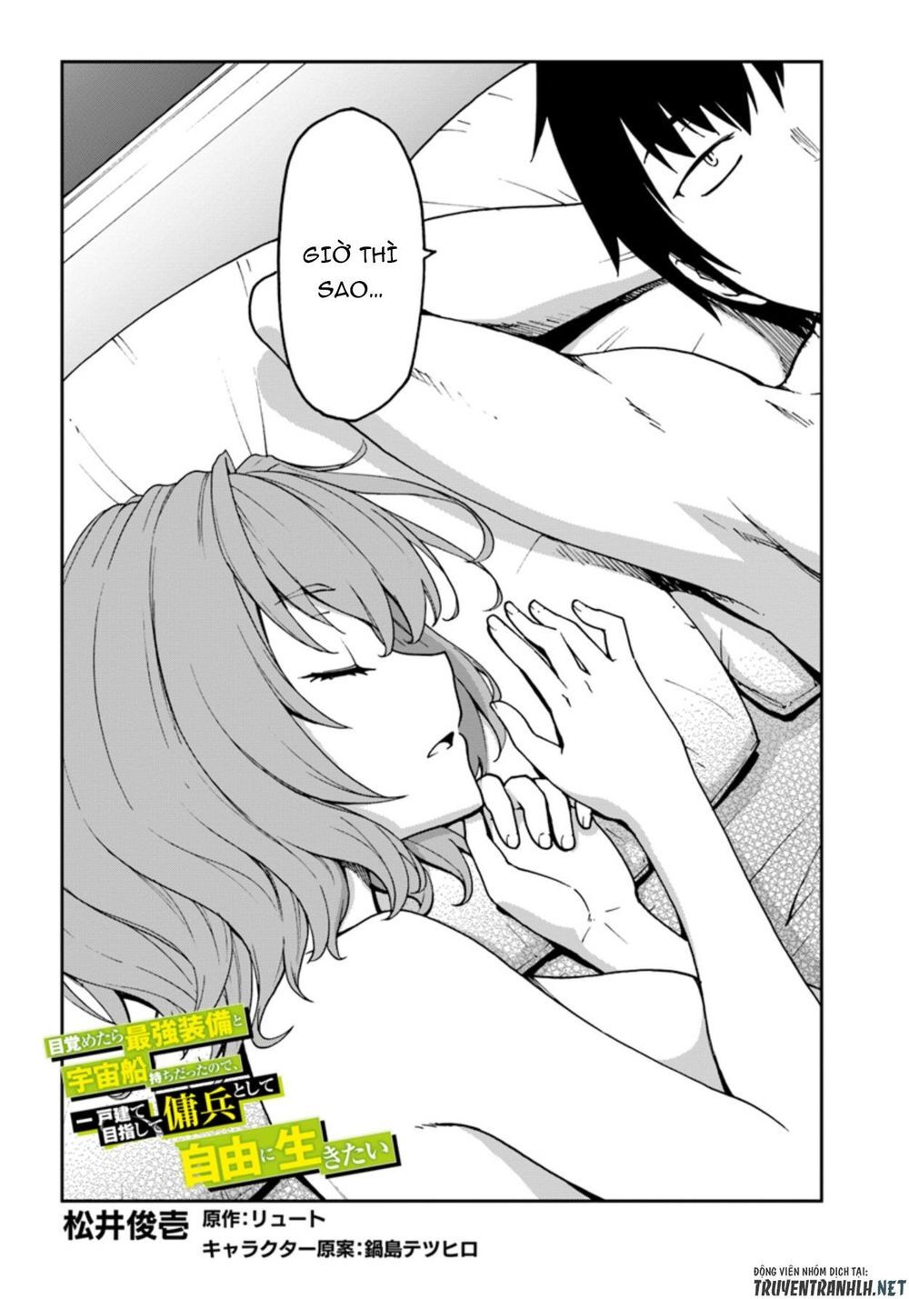 Mezametara Saikyou Soubi To Uchuusen-Mochi Datta No De, Ikkodate Mezashite Youhei Toshite Jiyuu Chapter 5 - 3