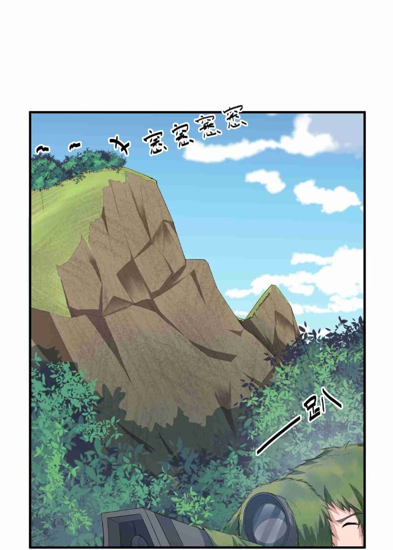 Nguyên Long Chapter 33 - 19