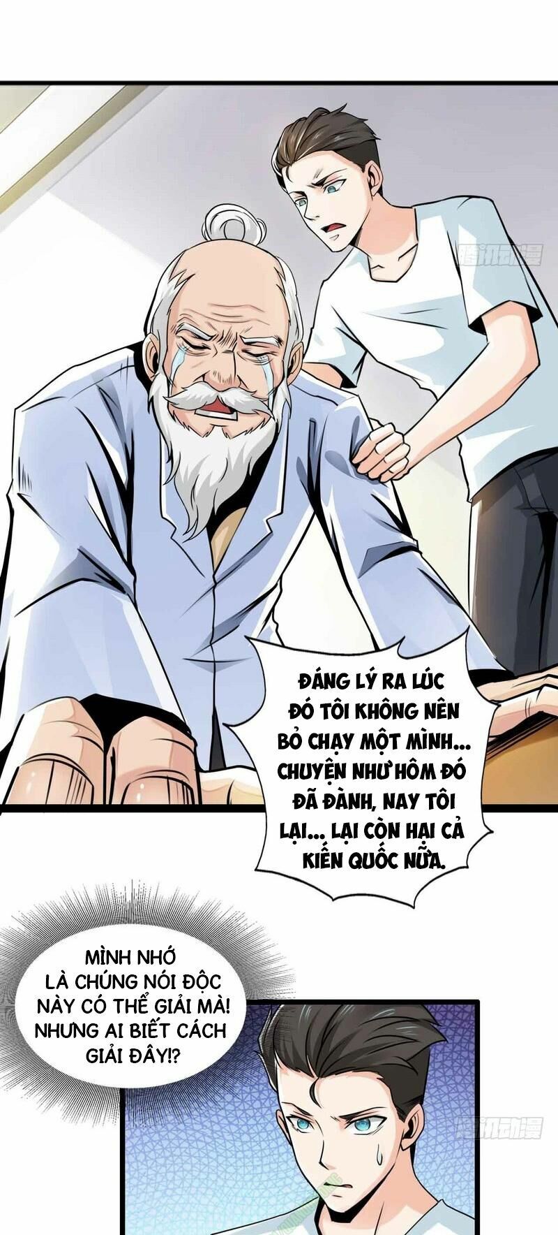 Nhóm Giao Lưu Của Địa Phủ Chapter 49 - 24