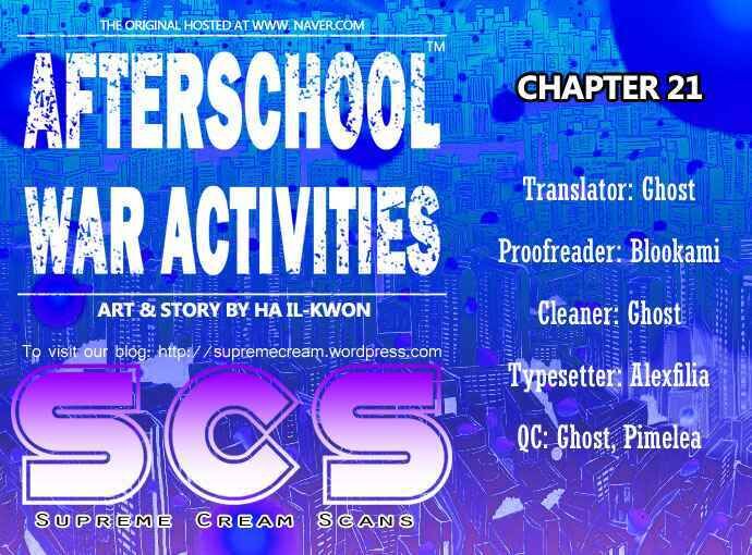 Duty After School Chapter 21 - 2