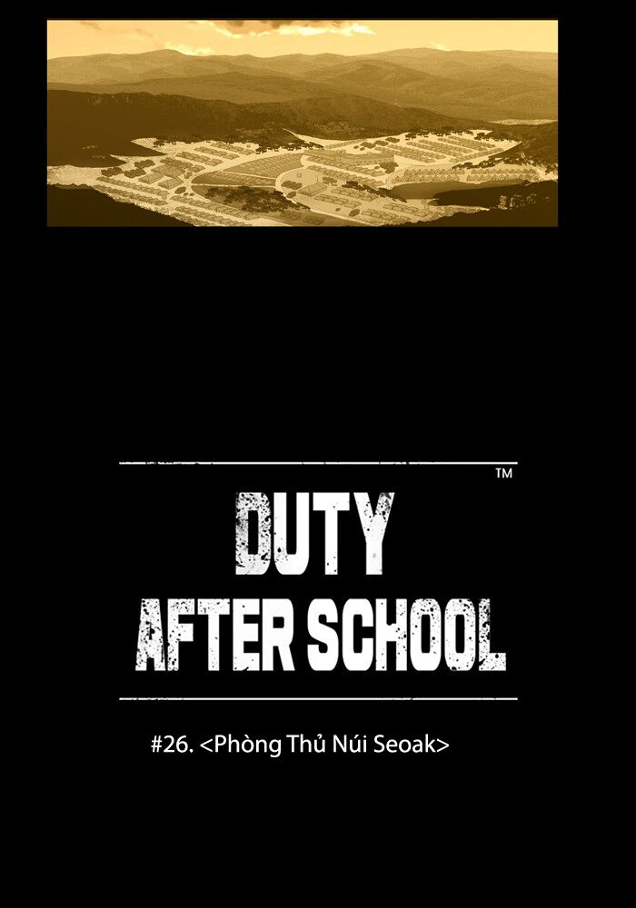 Duty After School Chapter 26 - 17