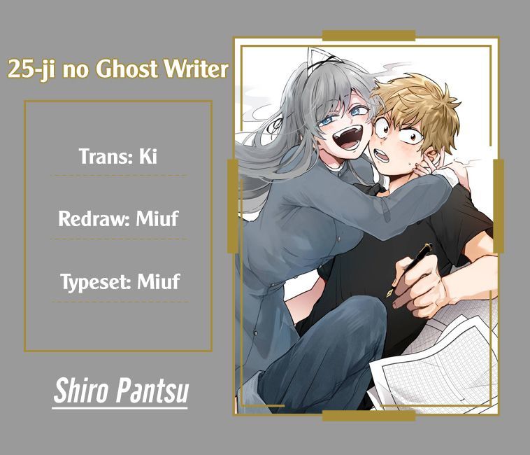 25-Ji No Ghost Writer Chapter 2 - 1