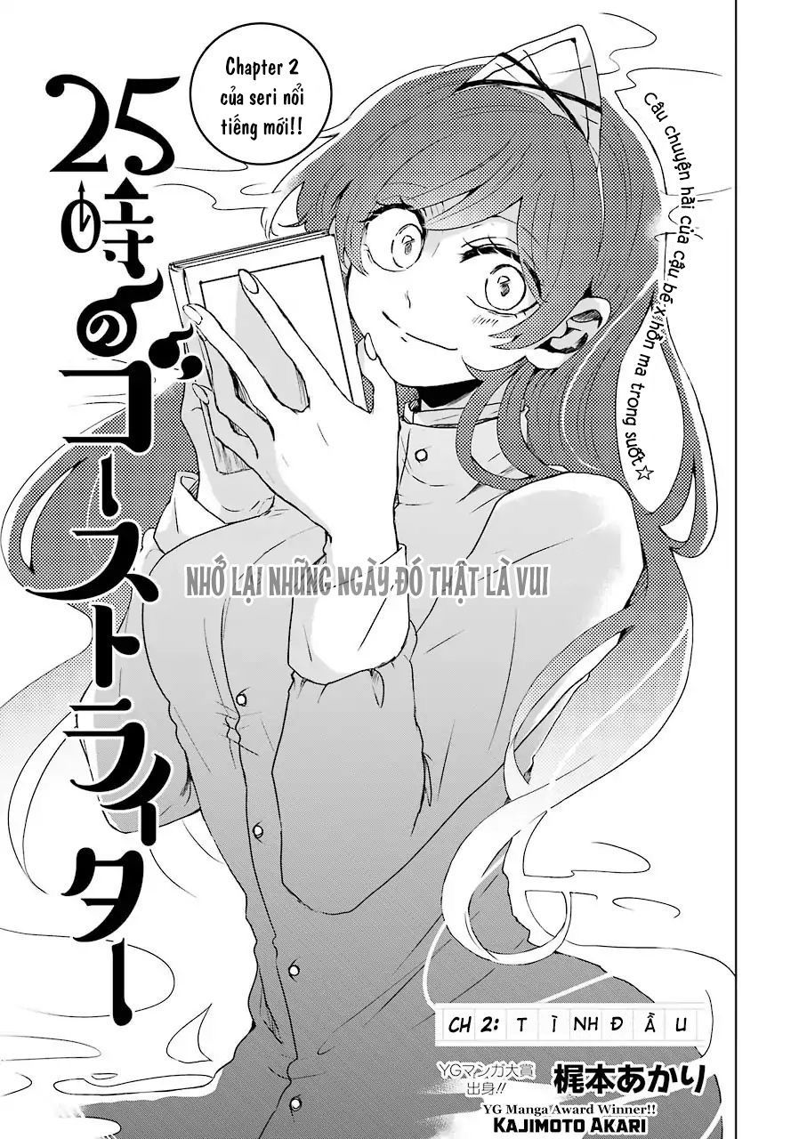 25-Ji No Ghost Writer Chapter 2 - 2