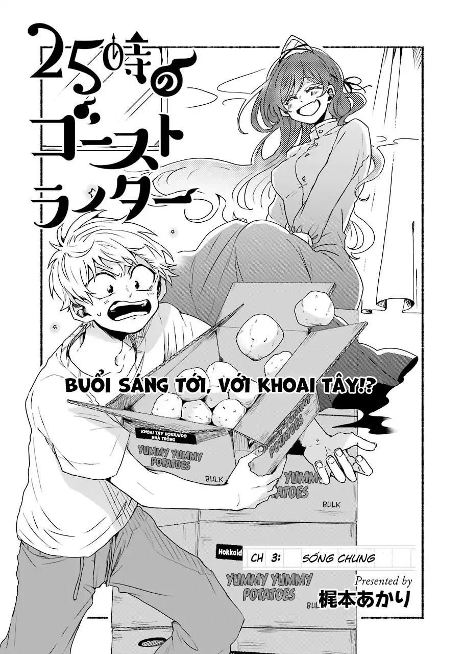 25-Ji No Ghost Writer Chapter 3 - 4