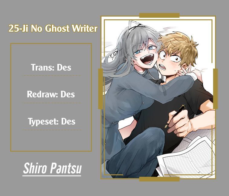 25-Ji No Ghost Writer Chapter 7 - 1