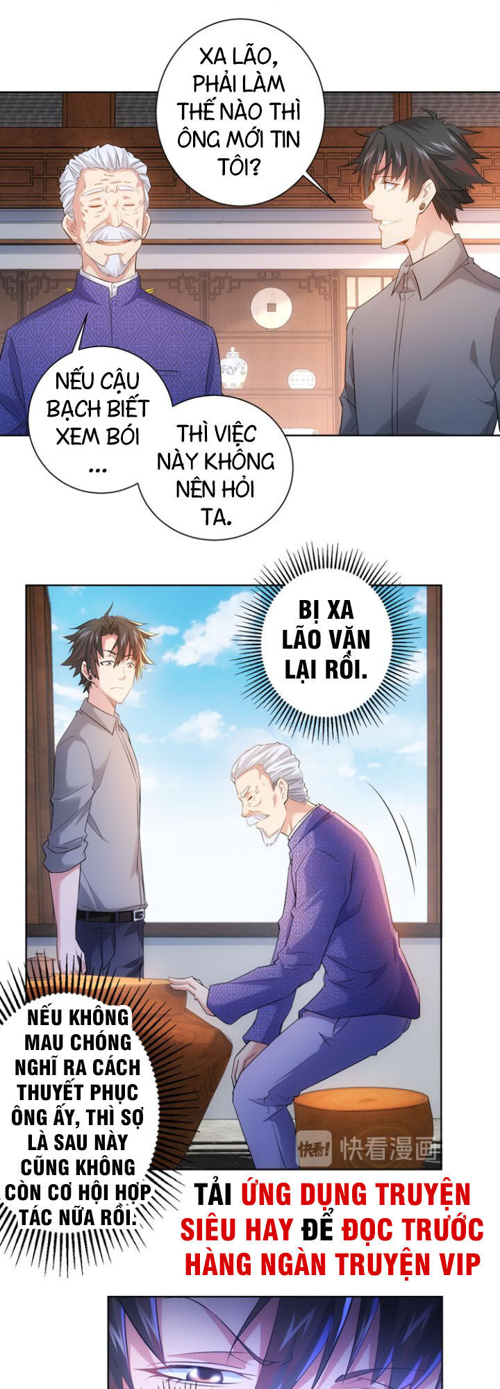 Ta Có Thể Thấy Tỉ Lệ Thành Công Chapter 22 - 7