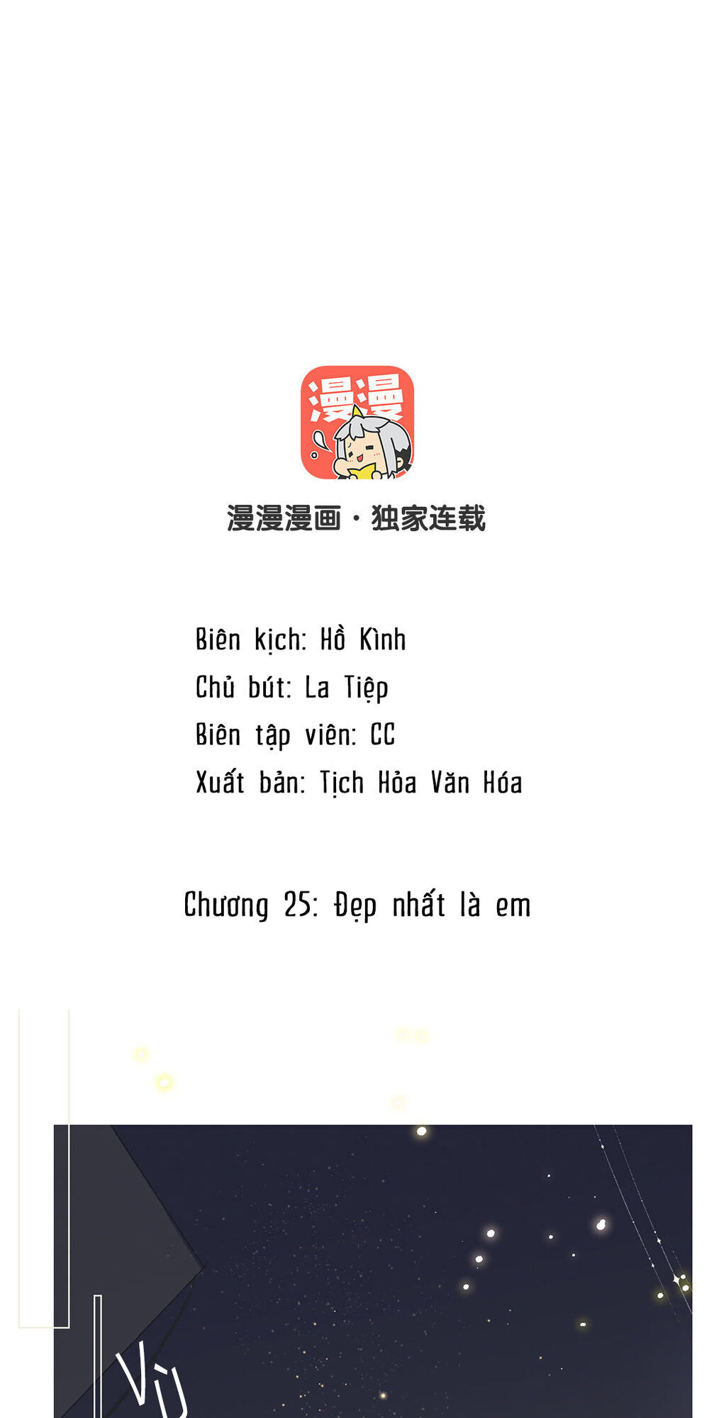 Đại Chiến Công Chúa Chapter 25 - 2