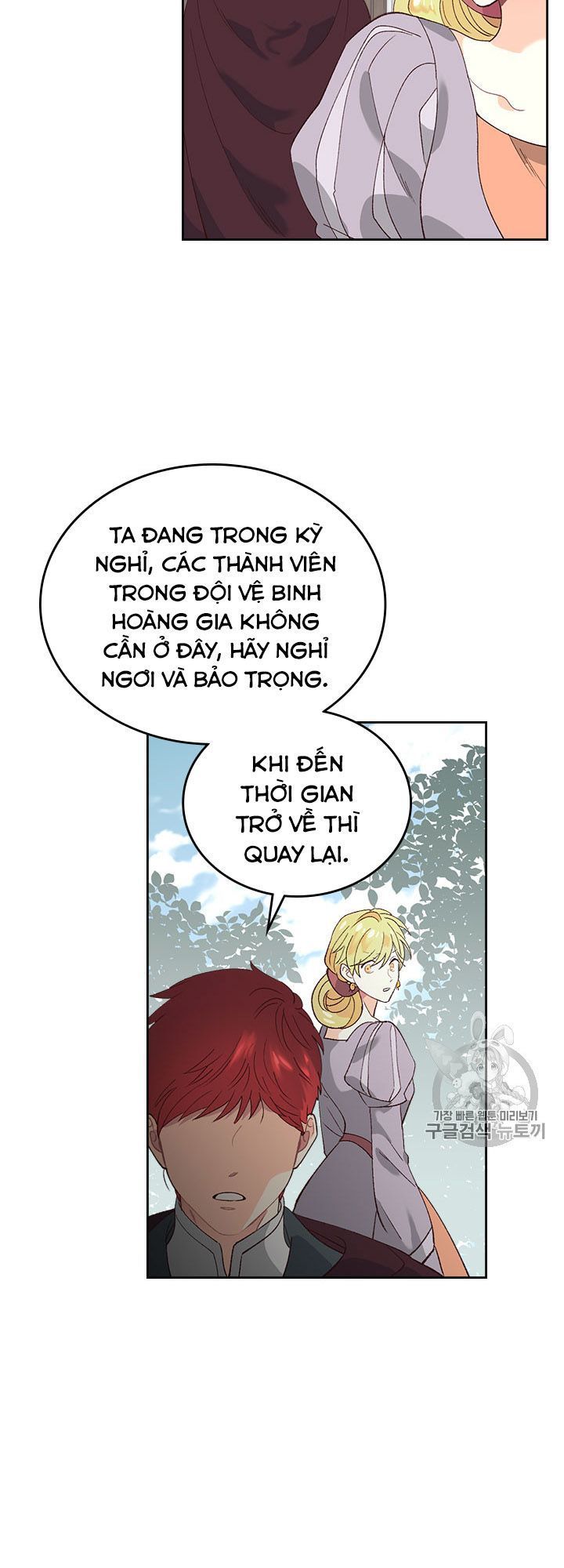 Hoàng Đế Và Nữ Hiệp Sĩ Chapter 49 - 12