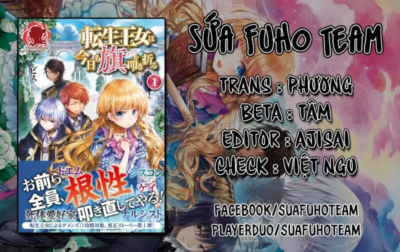 tensei oujo wa kyou mo hata wo tatakioru Chapter 11 - Next Chapter 12