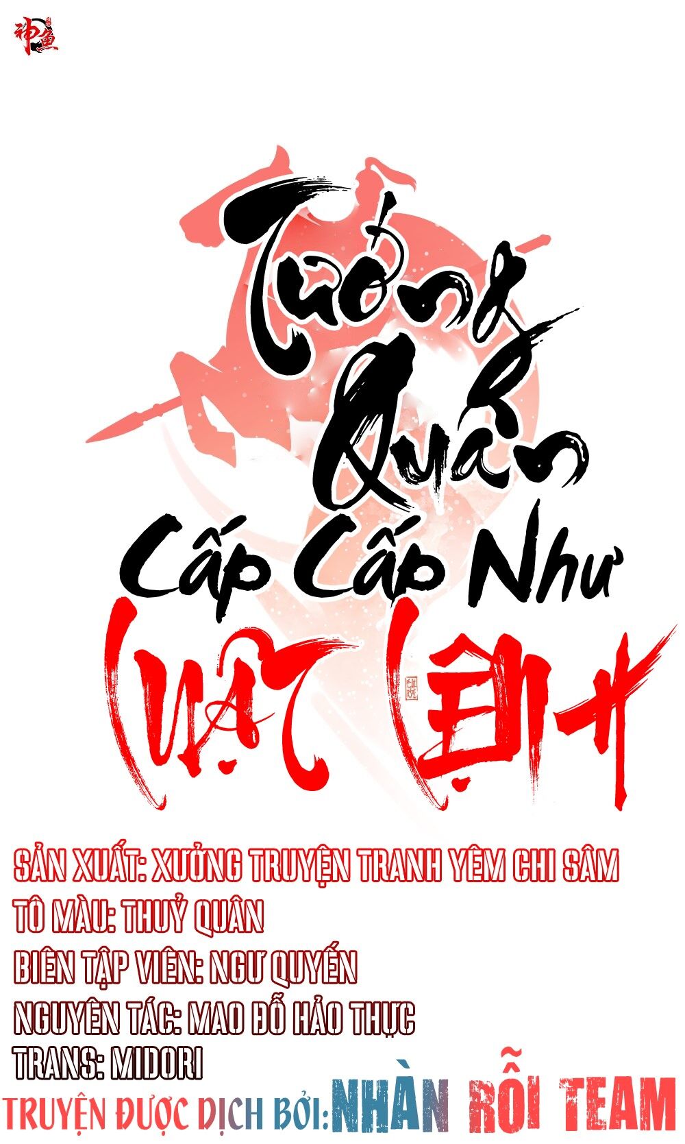 Tướng Quân Cấp Cấp Như Luật Lệnh Chapter 14 - 1