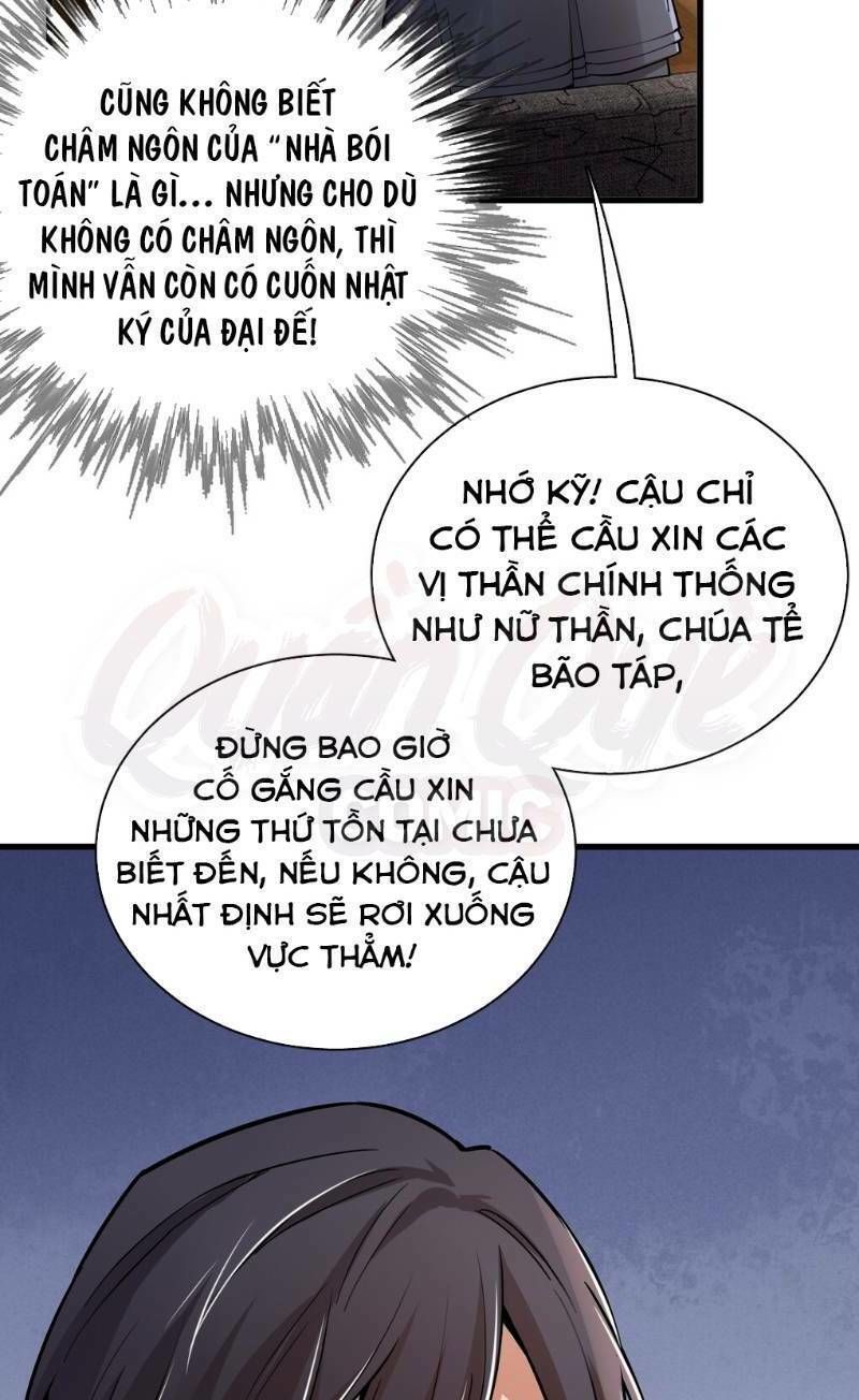 Quỷ Bí Chi Chủ Chapter 41 - 5