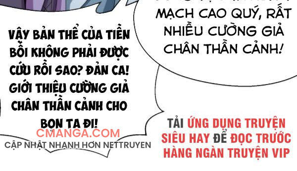 Ta Nhặt Được Thuộc Tính Tại Tu Chân Giới Chapter 62 - 15