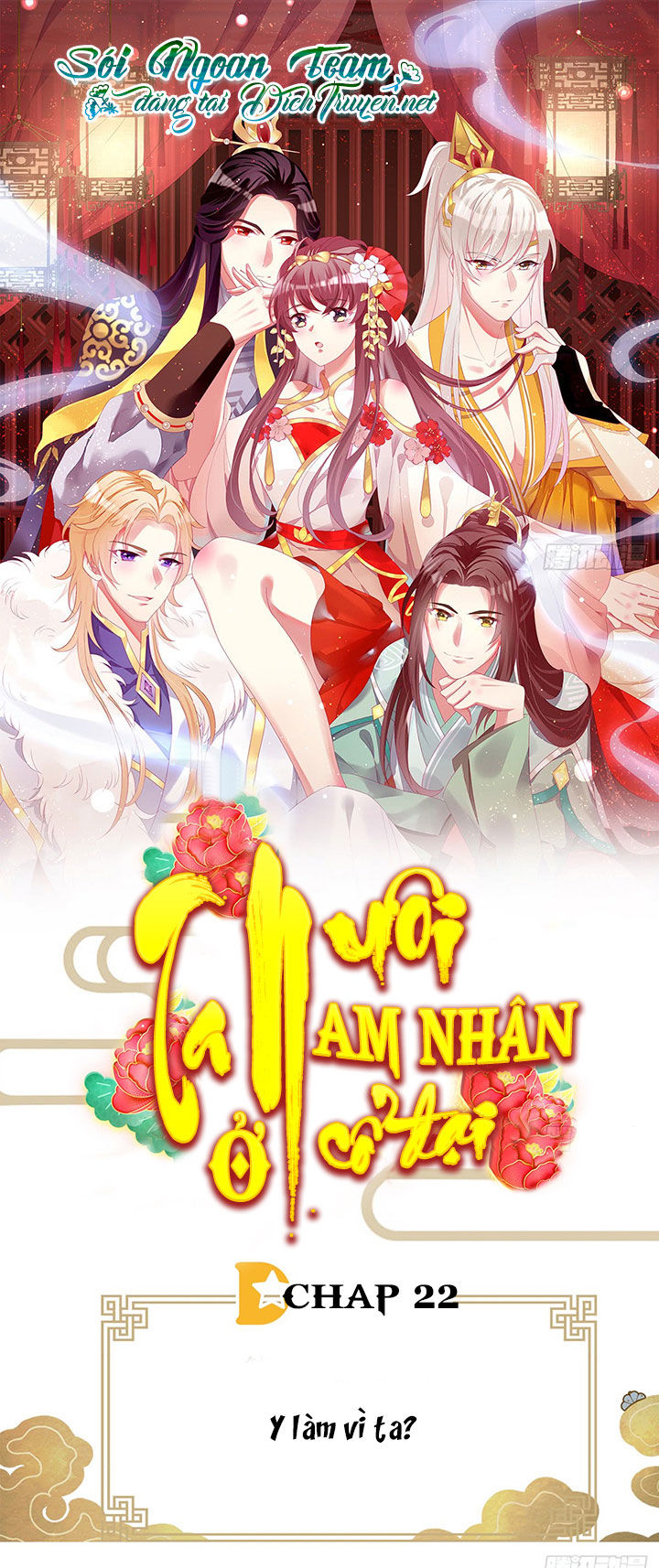 Ta Ở Cổ Đại Nuôi Nam Nhân Chapter 22 - 1