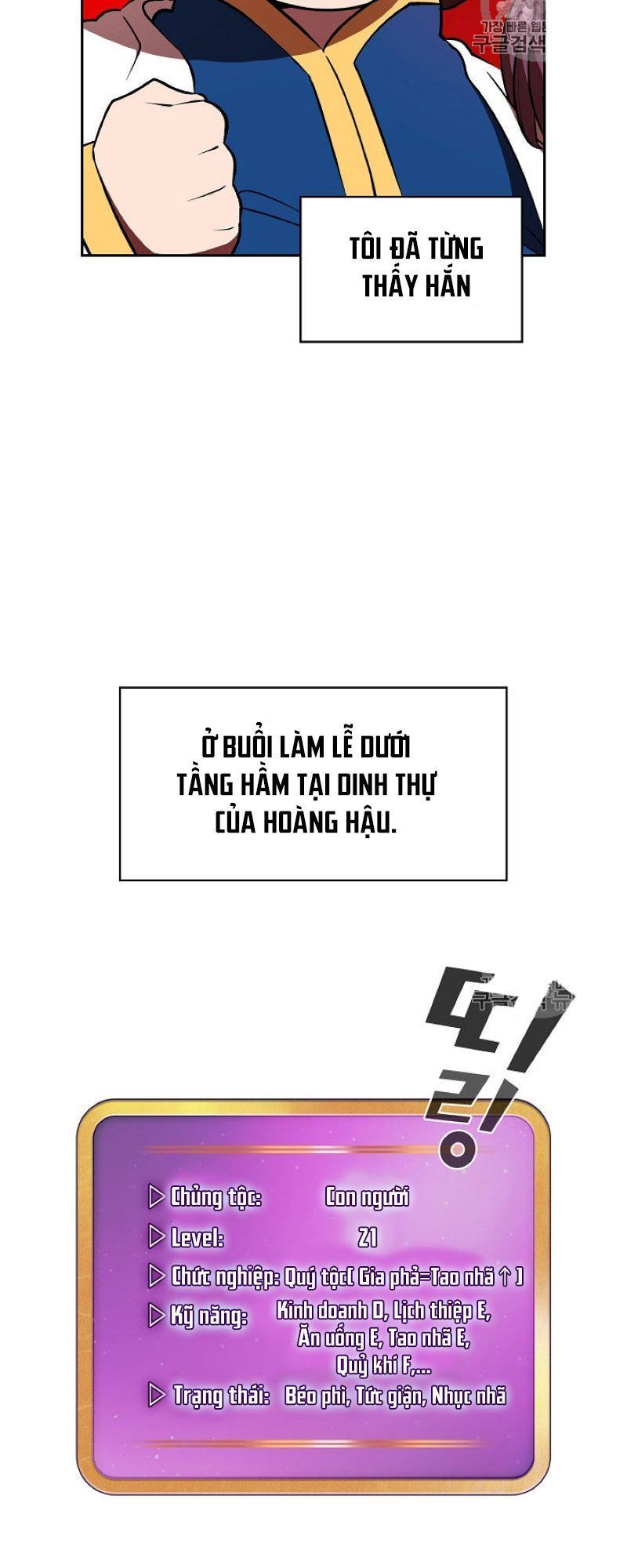 Anh Hùng Rác Rưởi Chapter 42 - 11