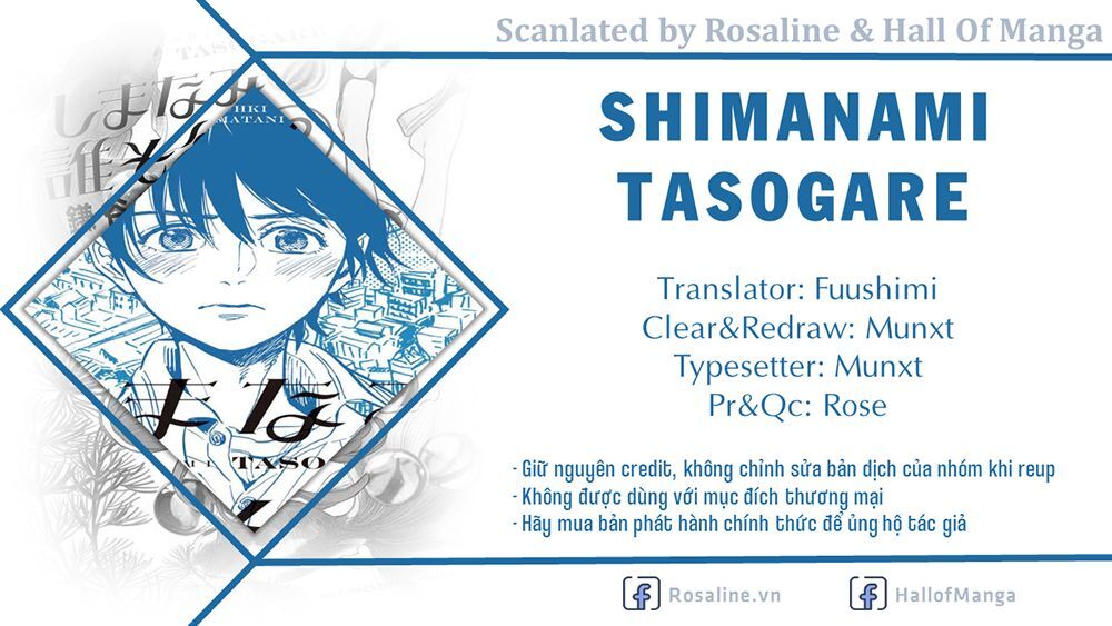 Shimanami Tasogare Chapter 10 - 2