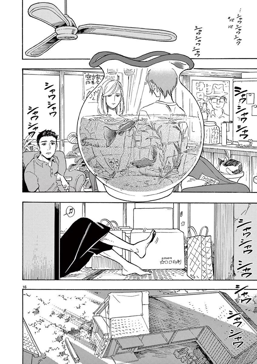 Shimanami Tasogare Chapter 10 - 18