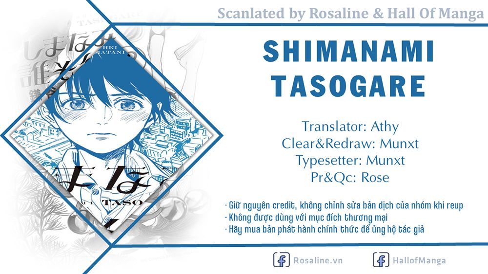 Shimanami Tasogare Chapter 9 - 2