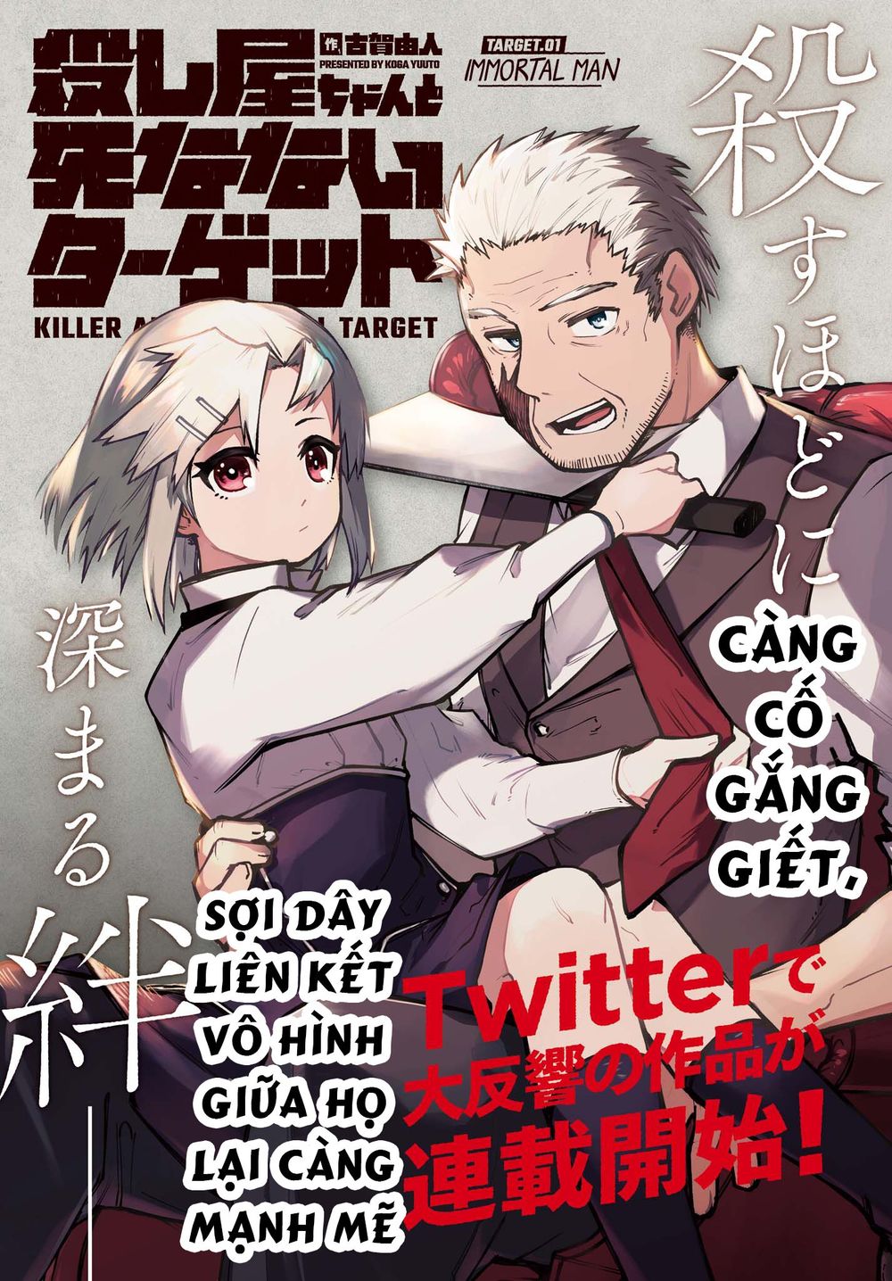 Nàng Loli Sát Thủ Và Ông Chú Bất Tử! Chapter 1 - 2