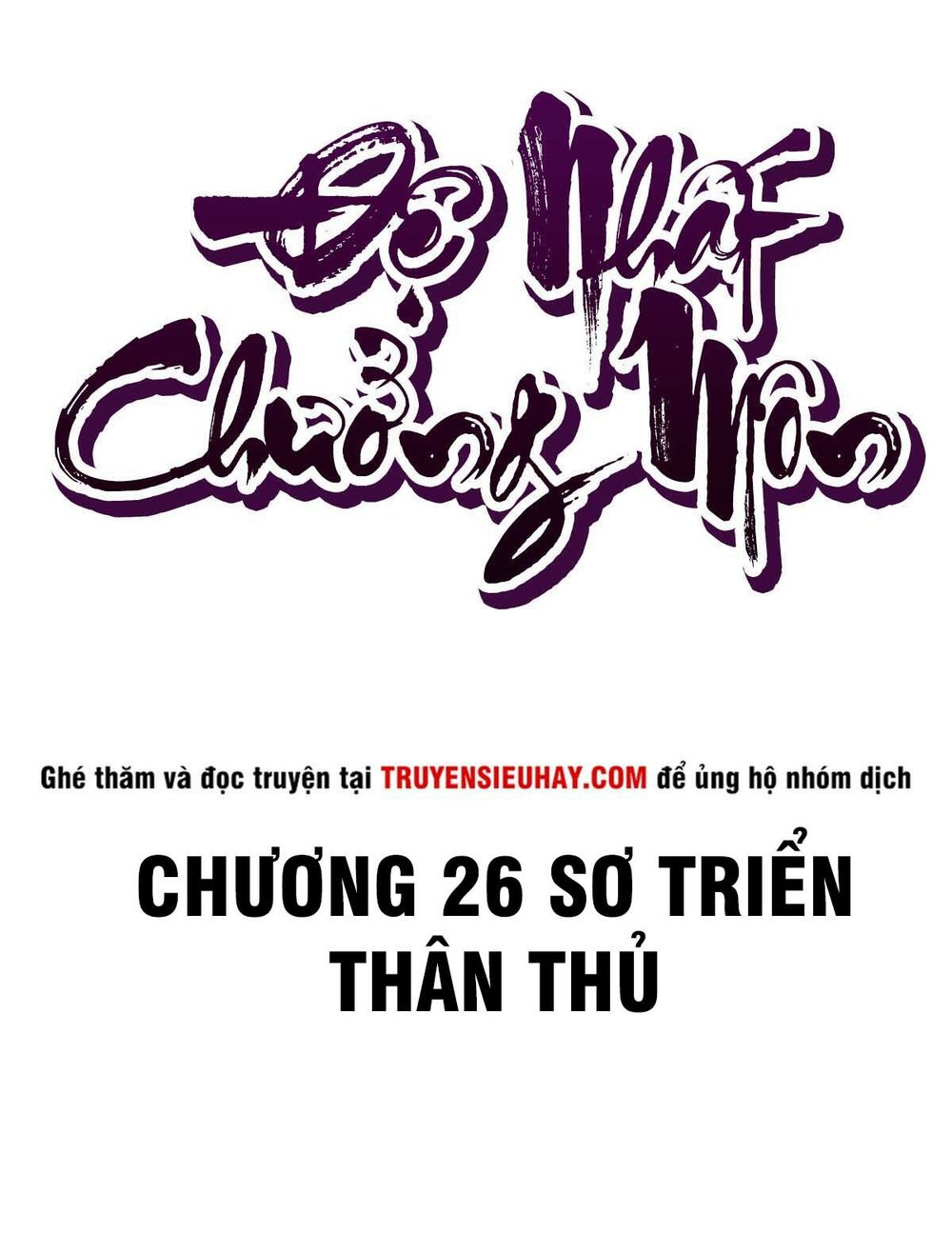 Đệ Nhất Chưởng Môn Chapter 26 - 2