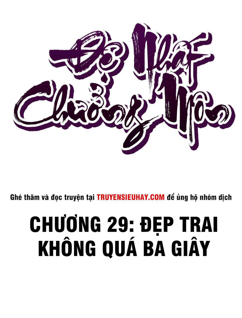 Đệ Nhất Chưởng Môn Chapter 29 - 2