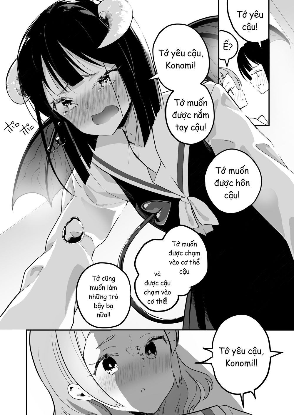 A Succubus Yuri Story Chapter 9 - 6