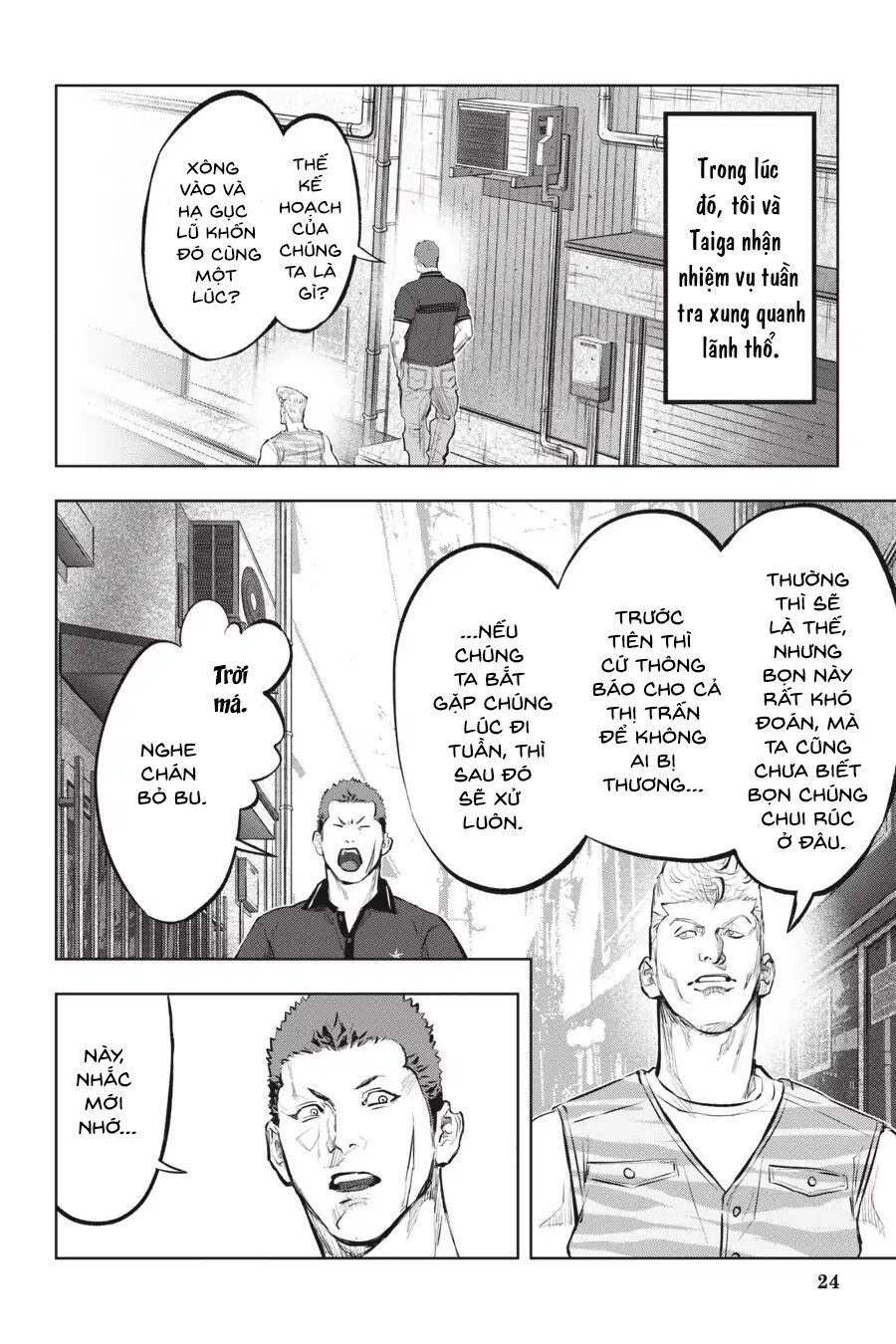 Nyankees Chapter 12 - 27