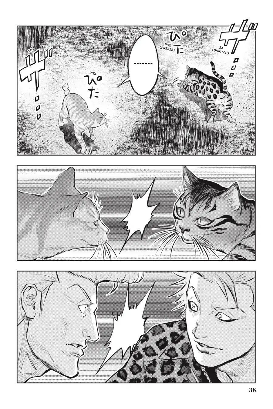 Nyankees Chapter 12 - 41