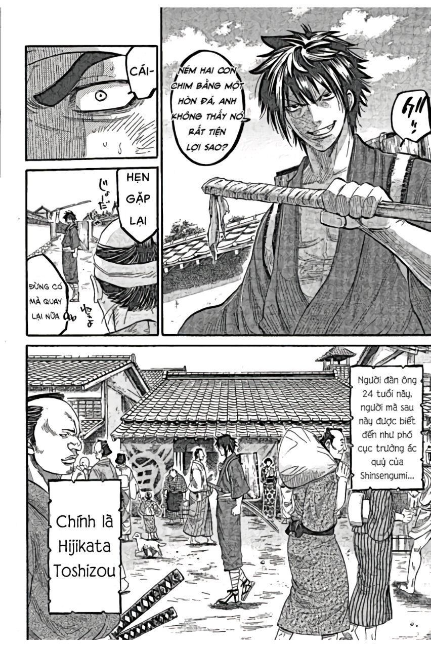 Chiruran Shinsengumi Chinkonka Chapter 1.2 - 3