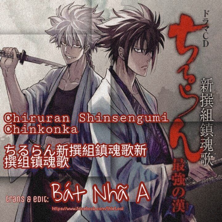 Chiruran Shinsengumi Chinkonka Chapter 1.2 - 36