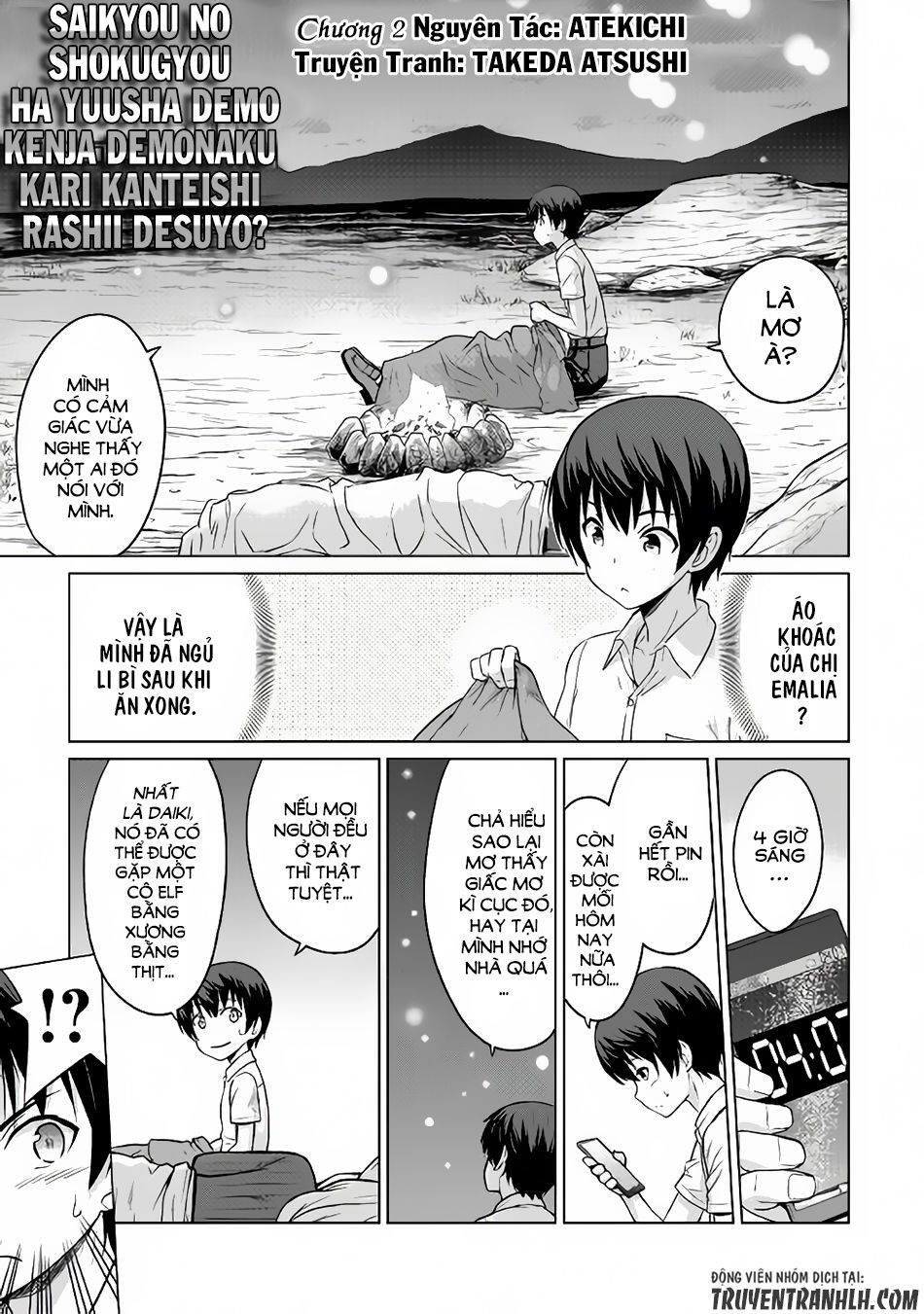 Saikyou No Shokugyou Wa Yuusha Demo Kenja Demo Naku Kanteishi (Kari) Rashii Desu Yo Chapter 2 - 4