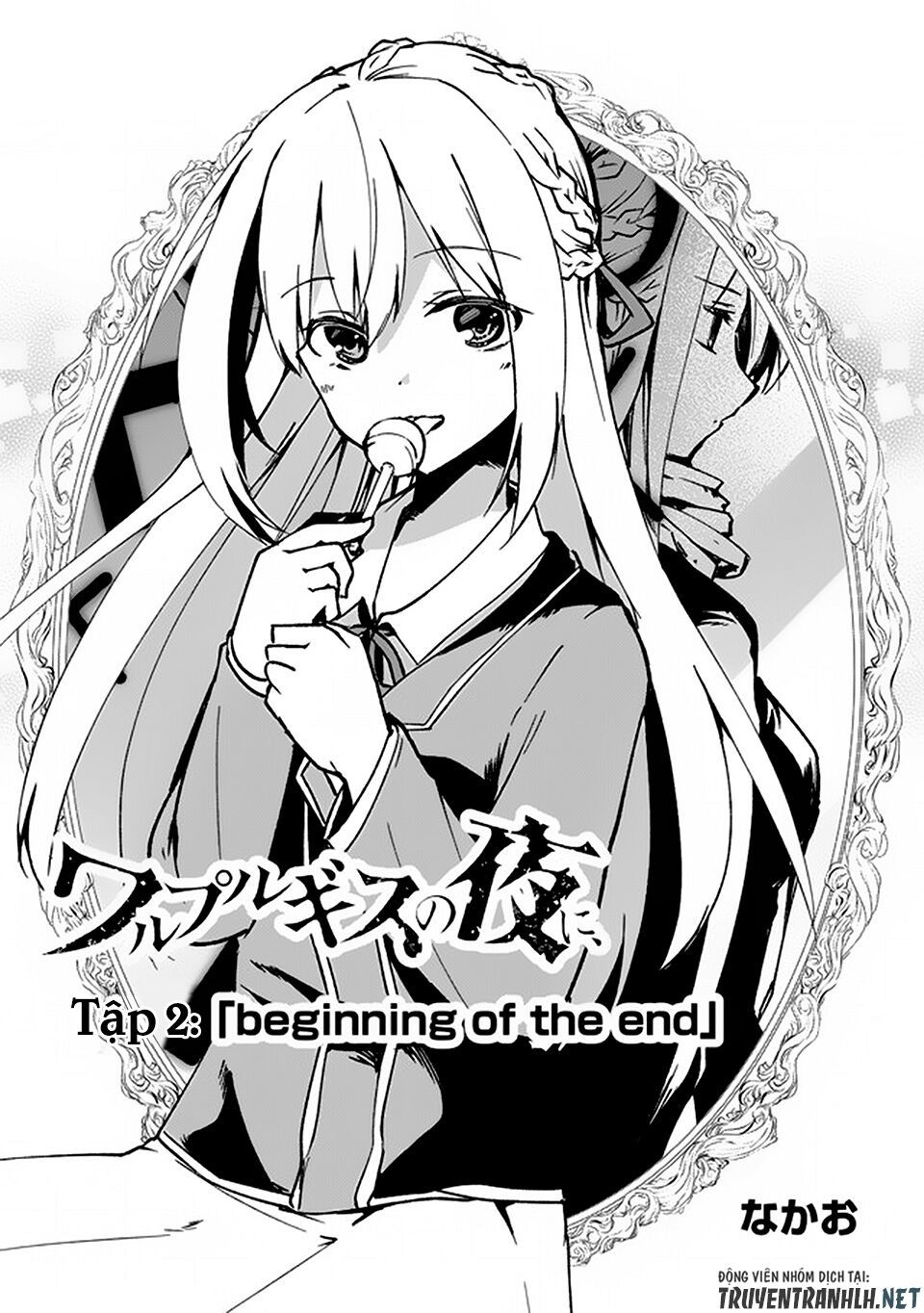 Walpurgis No Yoru Ni Chapter 2 - 3