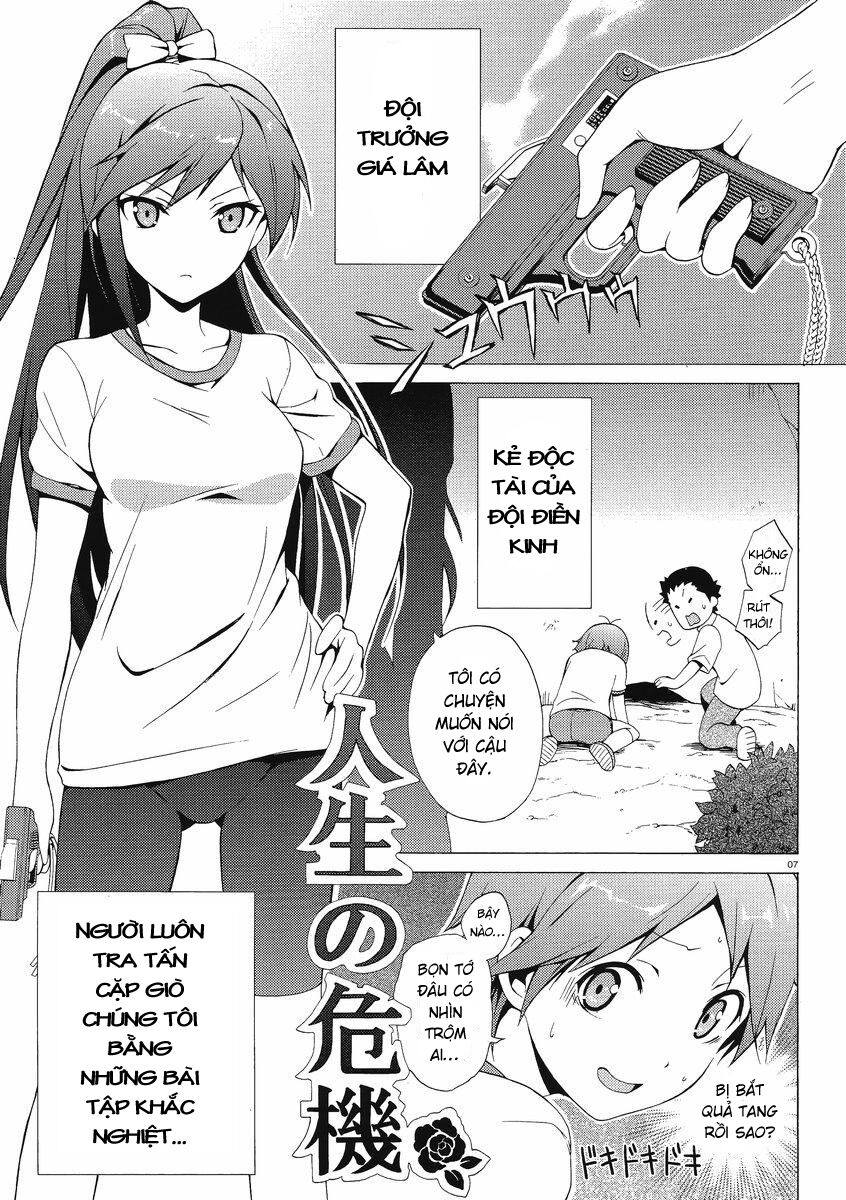 Hentai Ouji To Warawanai Neko Chapter 1 - 4