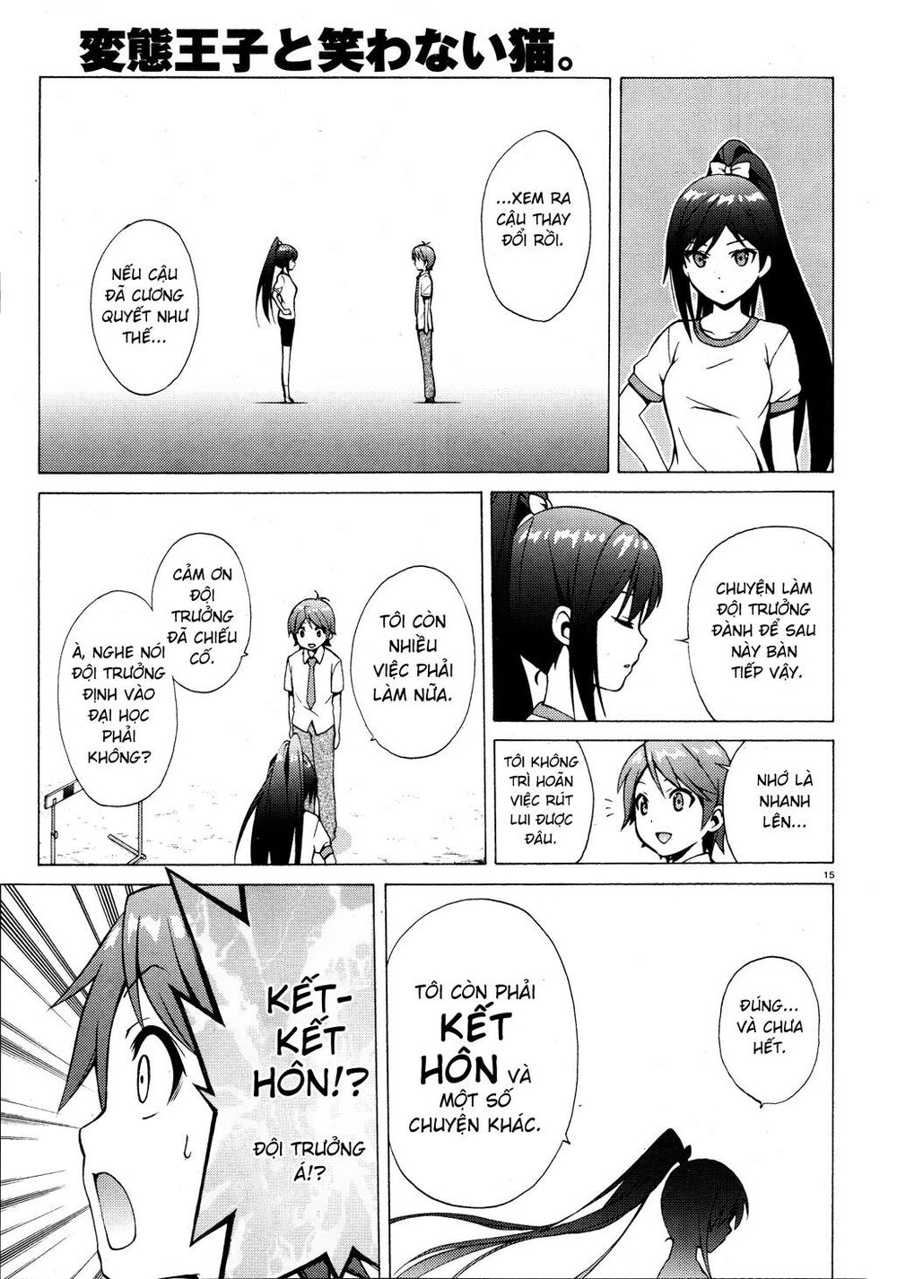 Hentai Ouji To Warawanai Neko Chapter 9 - 15